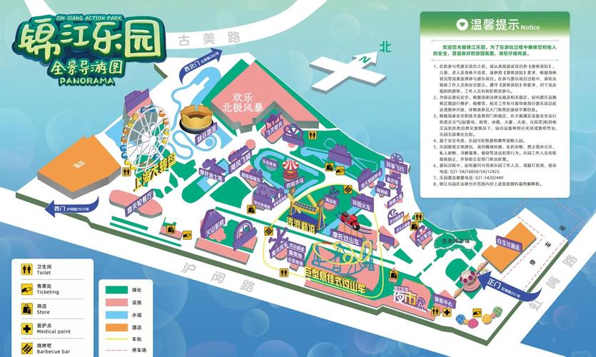 闵行区天气预报一周，上海上海市闵行区天气预报-第6张图片-优品飞百科
