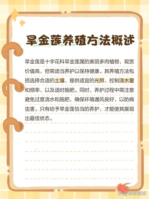 旱金莲什么时候开花？旱金莲啥时候开花？-第6张图片-优品飞百科