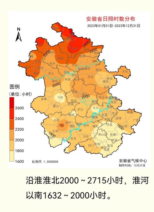 淮南天气凤台天气，淮南天气凤台天气情况？-第3张图片-优品飞百科