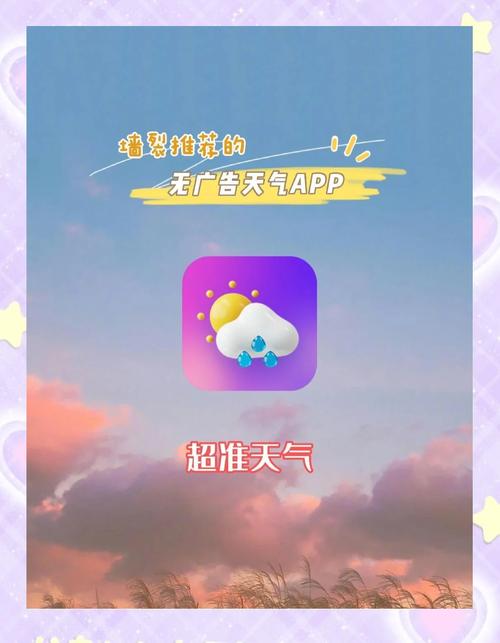 今日天气预报24小时精准,今日天气预报24小时精准查询昆明呈贡区?-第6张图片-优品飞百科 今日天气预报24小时精准,今日天气预报24小时精准查询昆明呈贡区?-第6张图片-优品飞百科