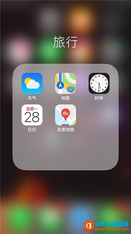本地的天气预报情况，本地方的天气预报-第4张图片-优品飞百科