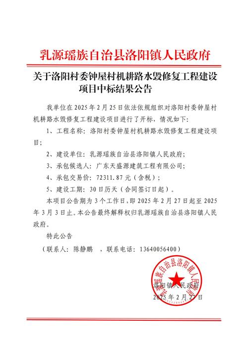 偃师市一周天气预报，偃师市一周天气预报30天？