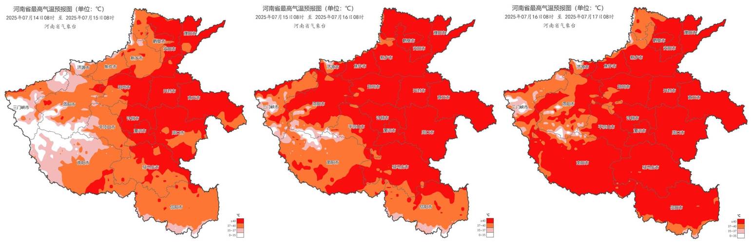 偃师市一周天气预报，偃师市一周天气预报30天？-第2张图片-优品飞百科