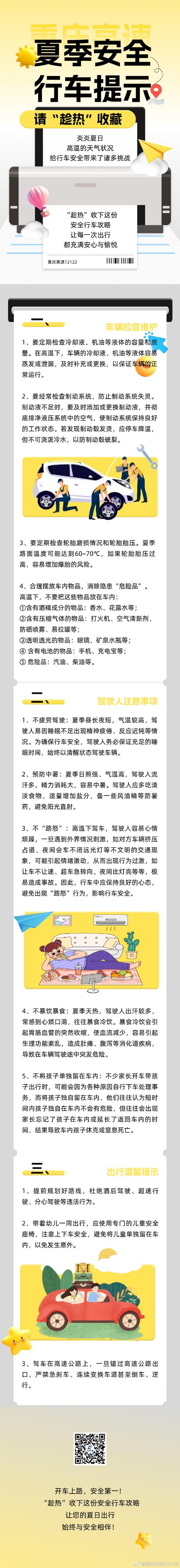 偃师市一周天气预报，偃师市一周天气预报30天？-第3张图片-优品飞百科