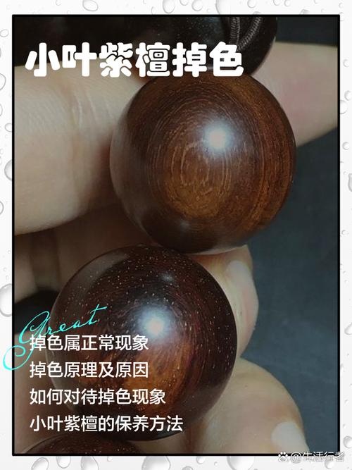 小叶紫檀干枯能救活吗，小叶紫檀干枯能救活吗图片