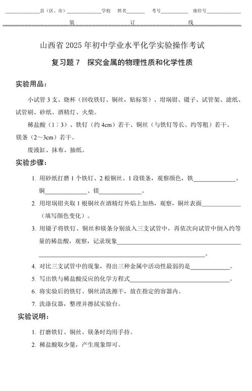 包含这“3种”液体的词条-第4张图片-优品飞百科