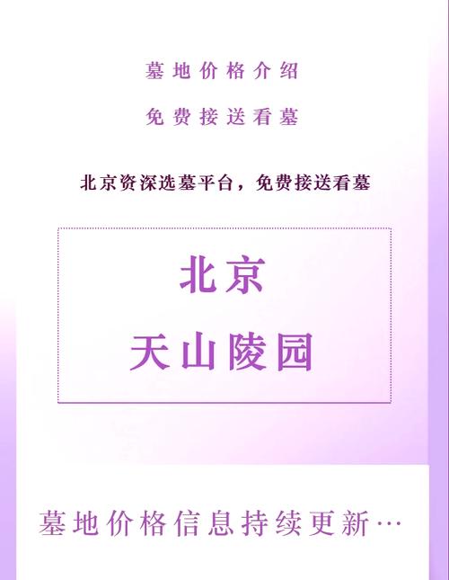 昌平南口天气预报24小时？昌平南口天气预报明天后天？-第6张图片-优品飞百科