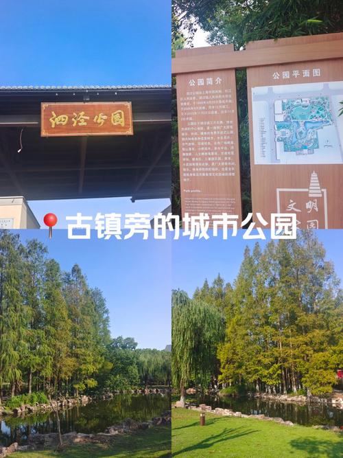 上海松江泗泾24小时天气？松江区泗泾镇天气？-第4张图片-优品飞百科