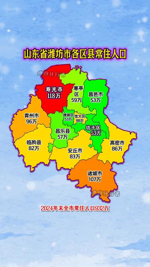 山东省昌乐县天气预报？山东省昌乐县天气预报15天？-第4张图片-优品飞百科