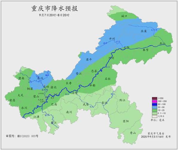 万州天气预报60天查询，万州天气预报60天查询表-第1张图片-优品飞百科