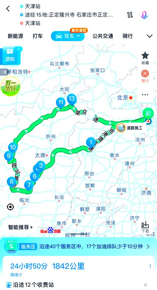 宁晋24小时天气预报最新情况，宁晋24小时天气预报最新情况表？-第4张图片-优品飞百科