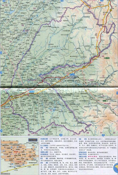 黑龙江天气绥化16日气温？绥化15天天气查询？