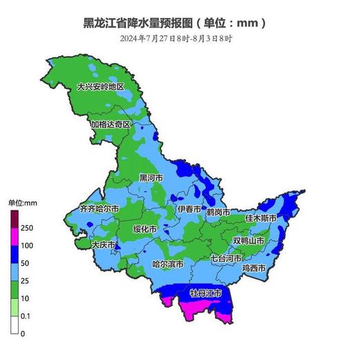 黑龙江天气绥化16日气温？绥化15天天气查询？-第7张图片-优品飞百科