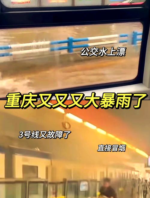 成都月底天气如何，成都天气月份天气？-第4张图片-优品飞百科