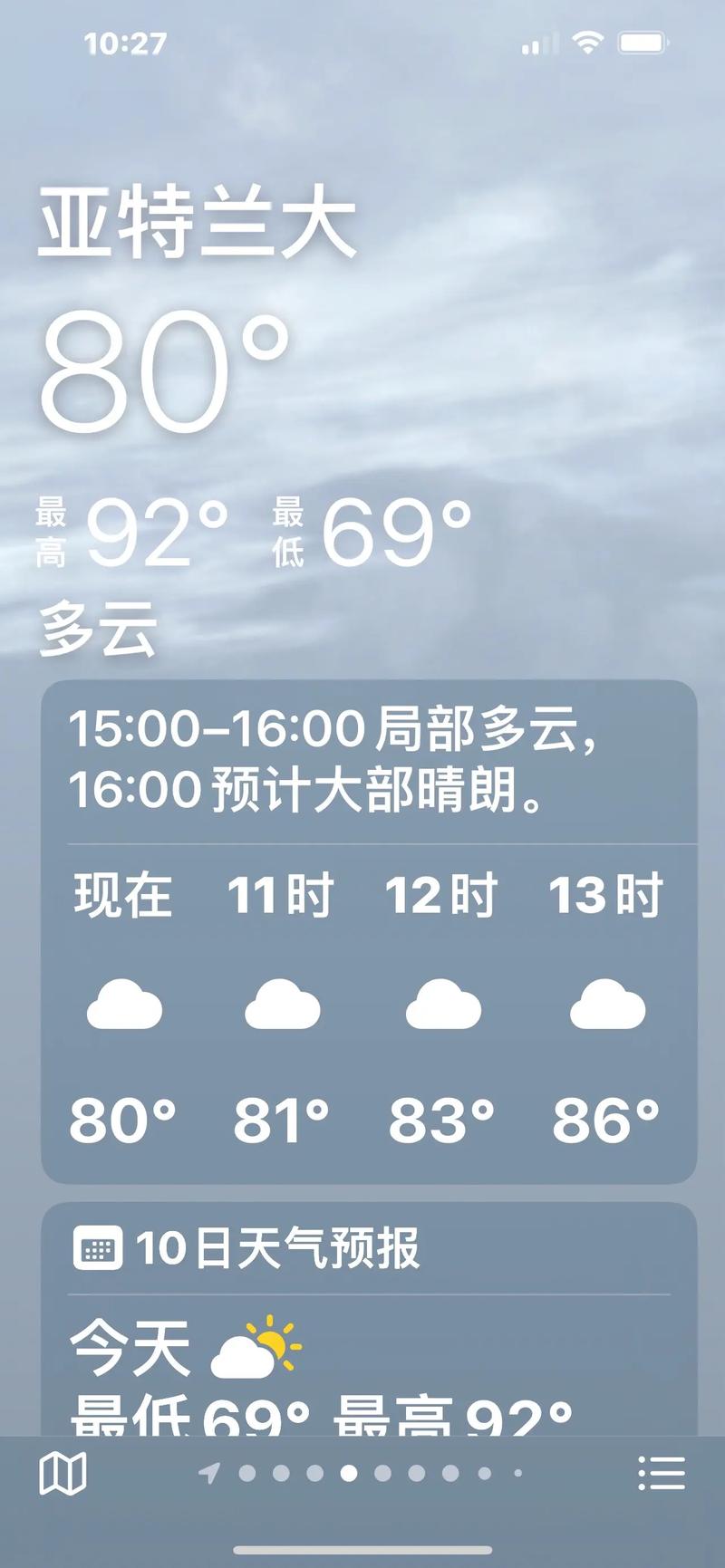 兰溪天气预报30天气？兰溪天气预报一周 7天？-第4张图片-优品飞百科