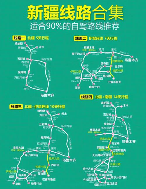 叶城天气预报7天，叶城天气预报7天查询结果-第2张图片-优品飞百科