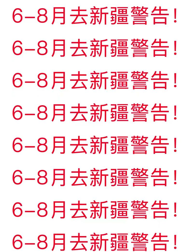 叶城天气预报7天，叶城天气预报7天查询结果-第4张图片-优品飞百科