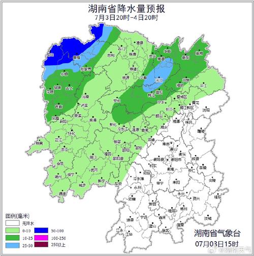 湖南全省天气情况查询，湖南省 天气？-第1张图片-优品飞百科