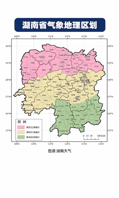 湖南全省天气情况查询，湖南省 天气？-第3张图片-优品飞百科
