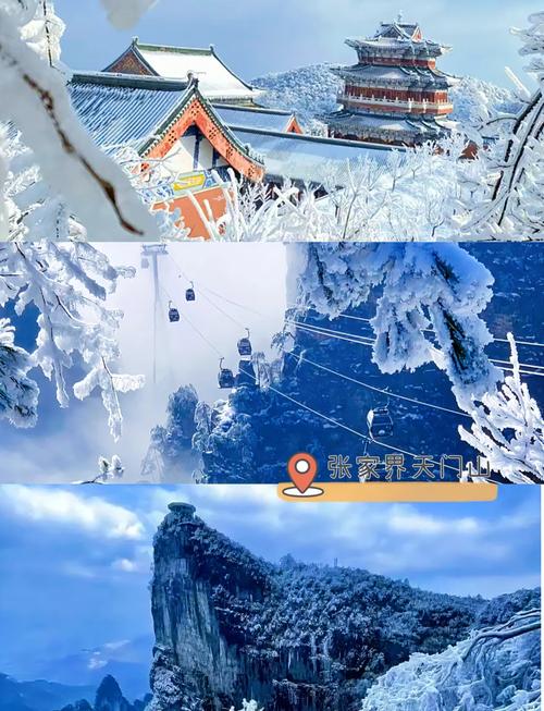 湖南全省天气情况查询，湖南省 天气？-第5张图片-优品飞百科