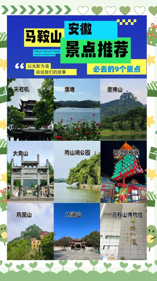 贵池天气预报30天查询，贵池天气预报15天查询结果？-第3张图片-优品飞百科