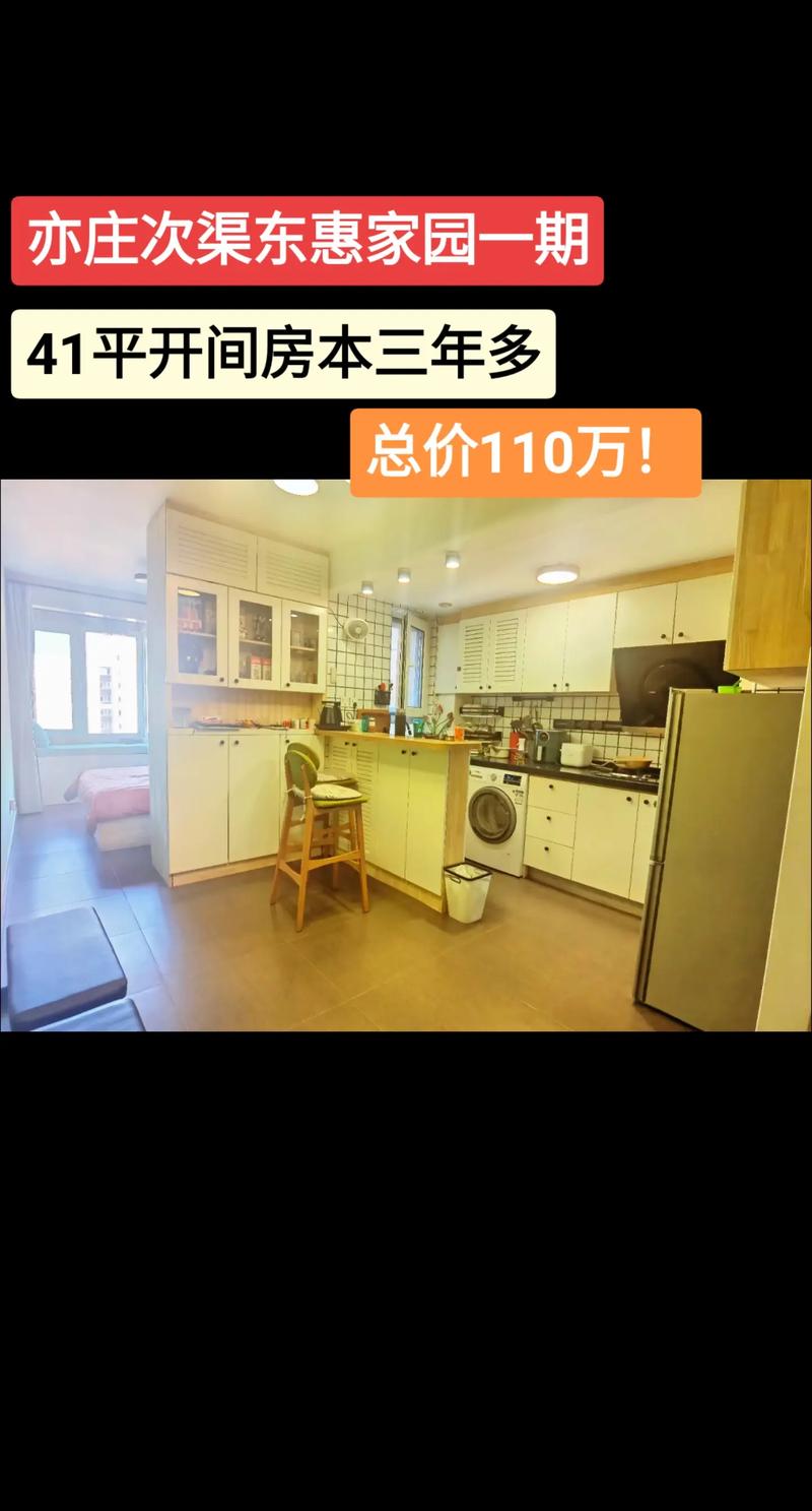 亦庄地区天气预报查询电话，亦庄天气预报24小时？-第5张图片-优品飞百科