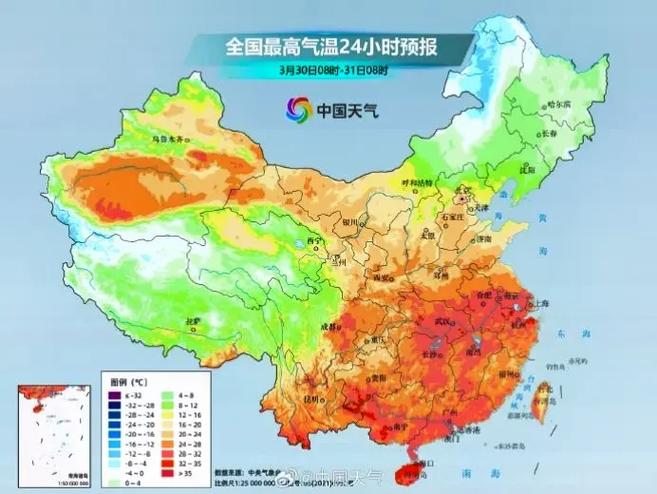权威天气预报官方网站？权威天气预报官方网站首页？-第6张图片-优品飞百科