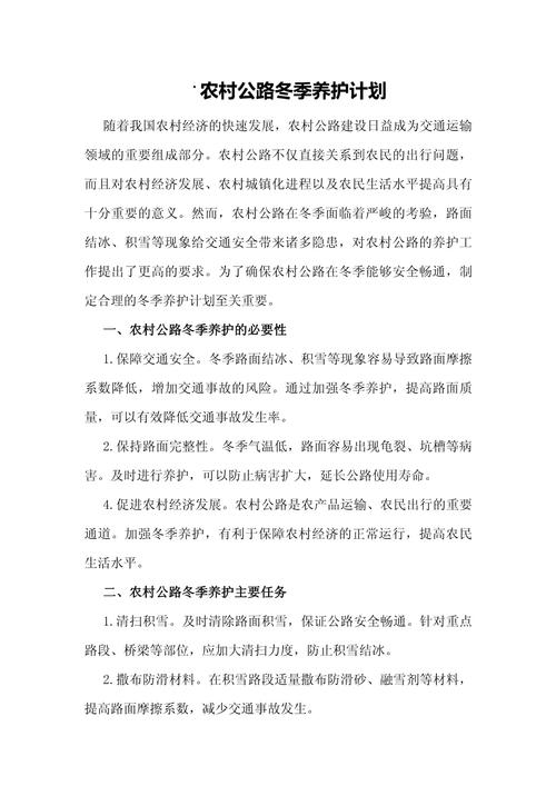 那款天气预报可以定位村屯，有哪个天气预报软件可以精确到乡镇-第5张图片-优品飞百科