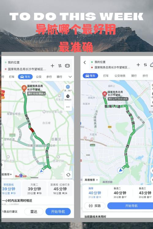 那款天气预报可以定位村屯，有哪个天气预报软件可以精确到乡镇-第6张图片-优品飞百科
