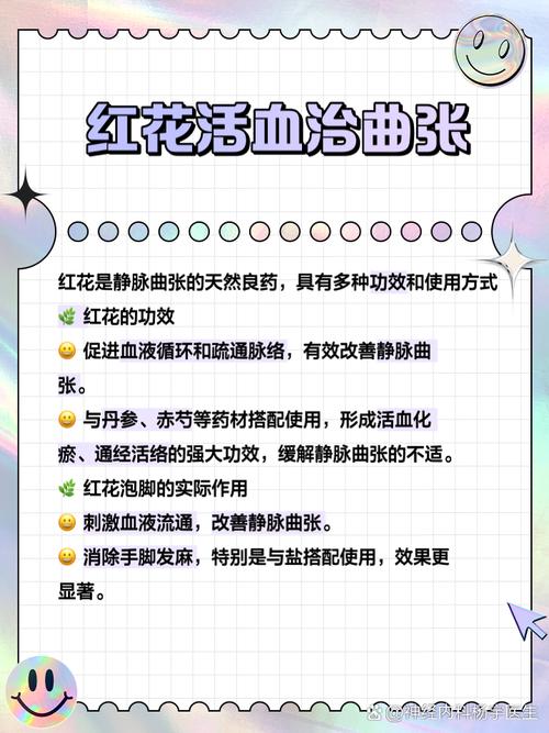 口红花的功效与作用，口红花有什么好处