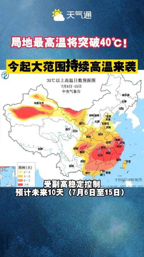 成都天气历史记录，成都历史天气情况-第5张图片-优品飞百科