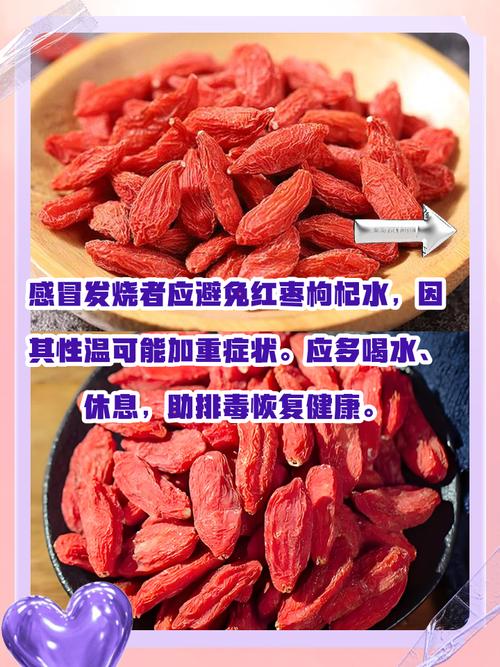 枸杞泡水喝有什么好处,什么人不能喝,枸杞泡水喝对人身体有什么好处?-第2张图片-优品飞百科 枸杞泡水喝有什么好处,什么人不能喝,枸杞泡水喝对人身体有什么好处?-第2张图片-优品飞百科