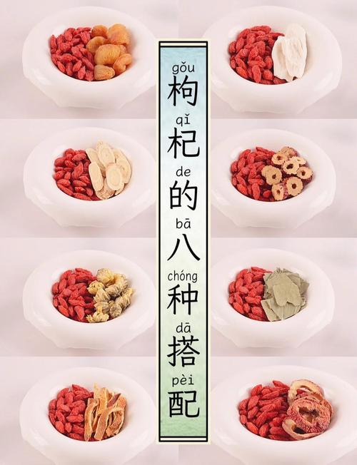 枸杞泡水喝有什么好处,什么人不能喝,枸杞泡水喝对人身体有什么好处?-第6张图片-优品飞百科 枸杞泡水喝有什么好处,什么人不能喝,枸杞泡水喝对人身体有什么好处?-第6张图片-优品飞百科