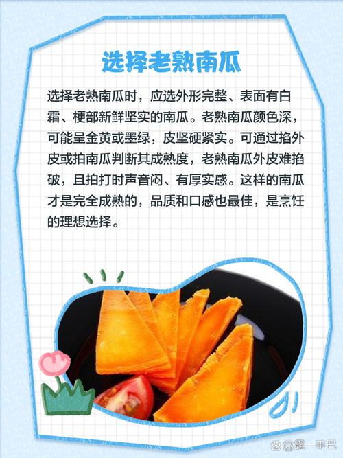 切开的南瓜怎么保存，切开的南瓜怎么保存比较好？-第2张图片-优品飞百科