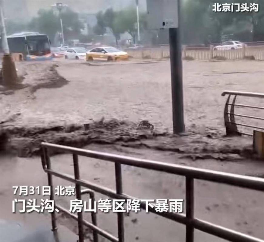 北京门头沟天气15天预报情况，北京门头沟一周天气？-第4张图片-优品飞百科