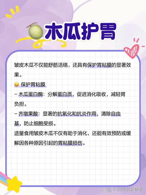 木瓜皮能吃吗，木瓜皮子能不能吃