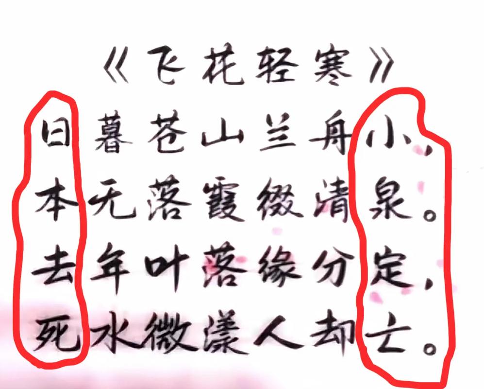 熊童子砍一刀？熊童子吧？