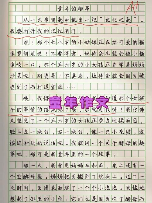 熊童子砍一刀？熊童子吧？-第6张图片-优品飞百科