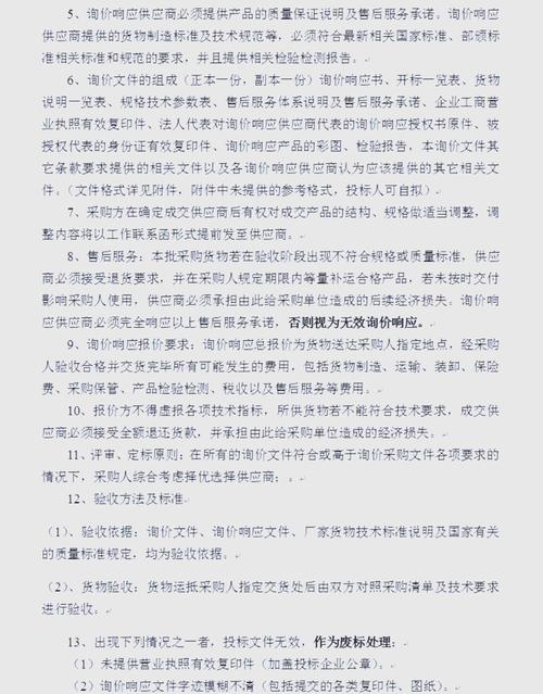 熊童子砍一刀？熊童子吧？-第5张图片-优品飞百科
