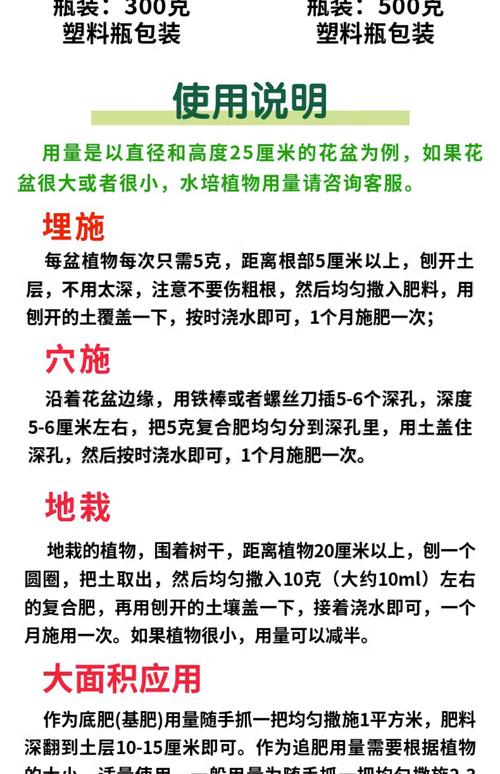 盆栽石斛施什么肥？养石斛用什么肥料长苗快？-第4张图片-优品飞百科