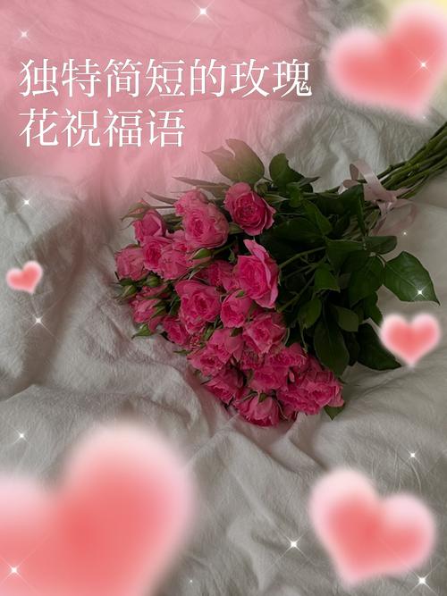 2018年8月8，送你8种花，祝你有钱随便花！，8月18日生日花语-第7张图片-优品飞百科