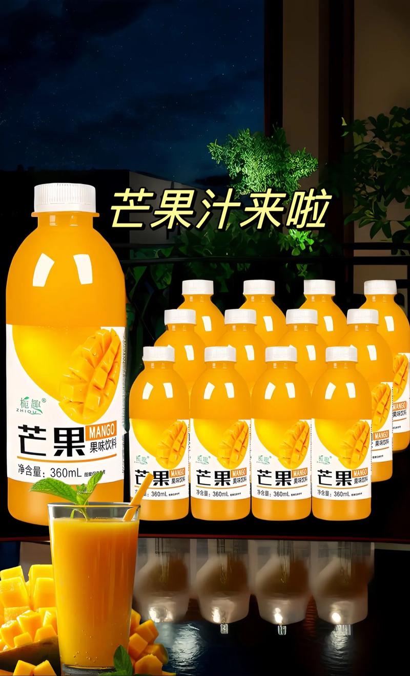 芒果怎么切，芒果汁的做法，芒果果切怎么切？-第6张图片-优品飞百科