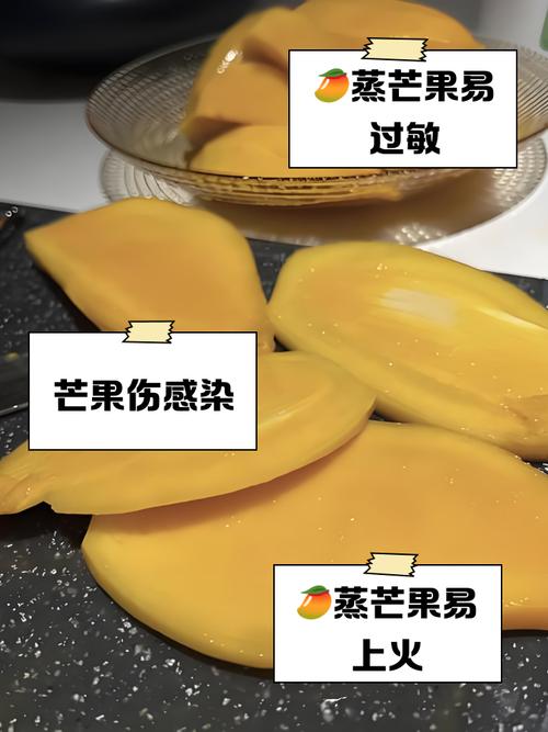 芒果怎么切，芒果汁的做法，芒果果切怎么切？-第8张图片-优品飞百科