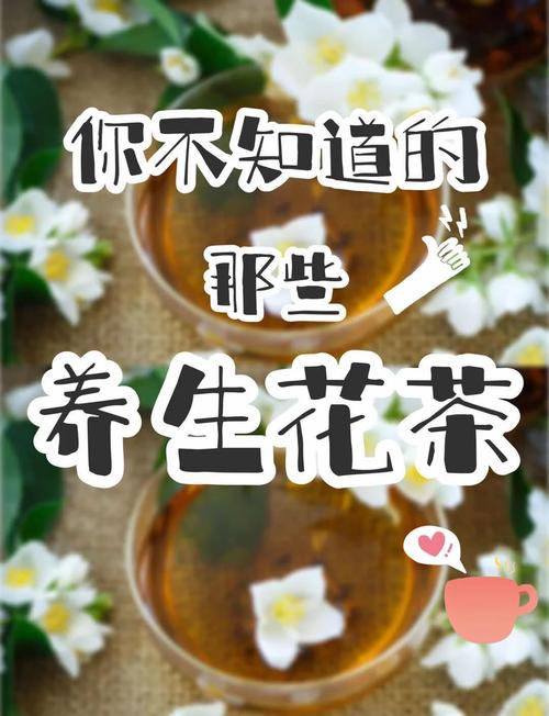 多喝这10种排毒花茶，让你美容又健康？有排毒养颜功效的花茶？-第2张图片-优品飞百科