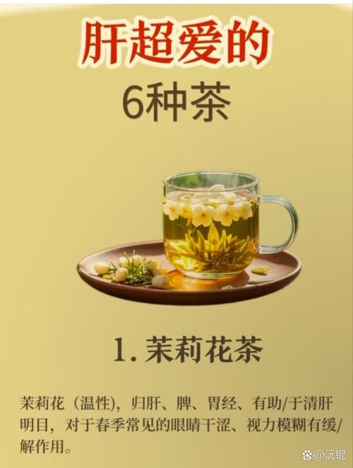 多喝这10种排毒花茶，让你美容又健康？有排毒养颜功效的花茶？-第6张图片-优品飞百科