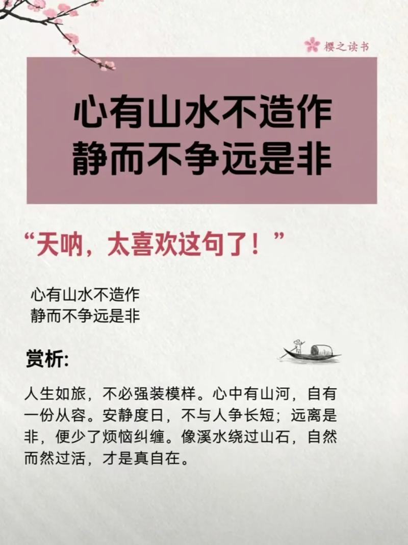 怎么养富贵竹，怎么养富贵竹不黄叶子生根快？-第2张图片-优品飞百科