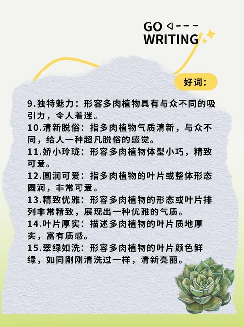 别人的多肉貌美如花，你的多肉徒成了狗，哭死，多肉长的太茂盛怎么办-第5张图片-优品飞百科