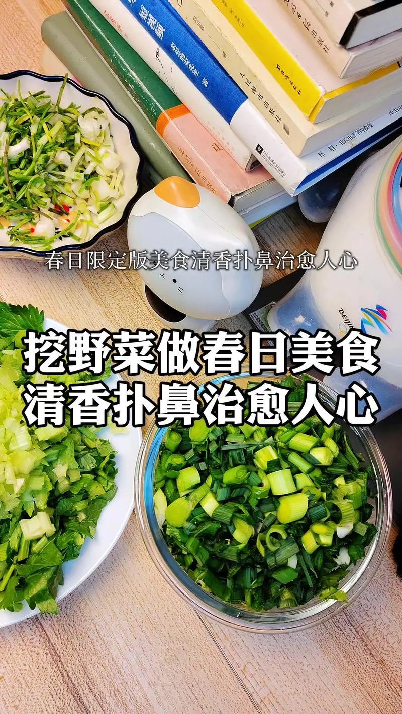 关于春天摘把它，让你一年有“榆”钱，舌尖感受“椿”天！的信息-第7张图片-优品飞百科