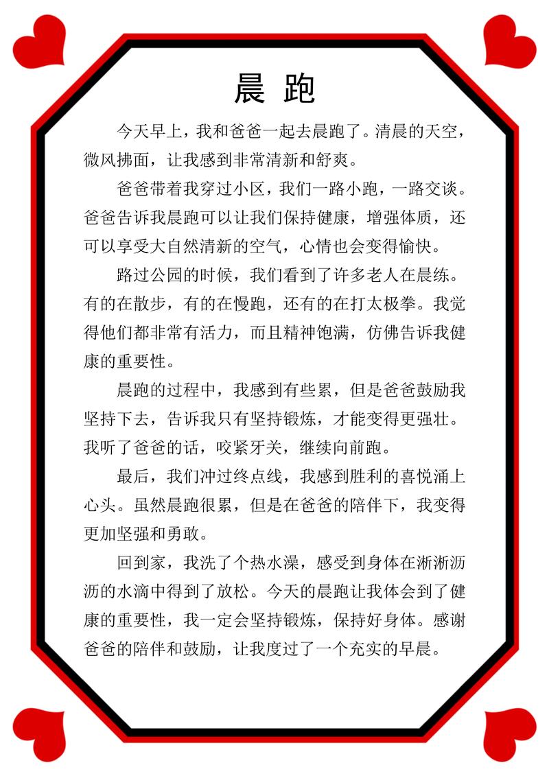 给花浇点洗头水，虫子一碰就丧命，花朵猛开刹不住！，洗头水能浇菜吗-第3张图片-优品飞百科