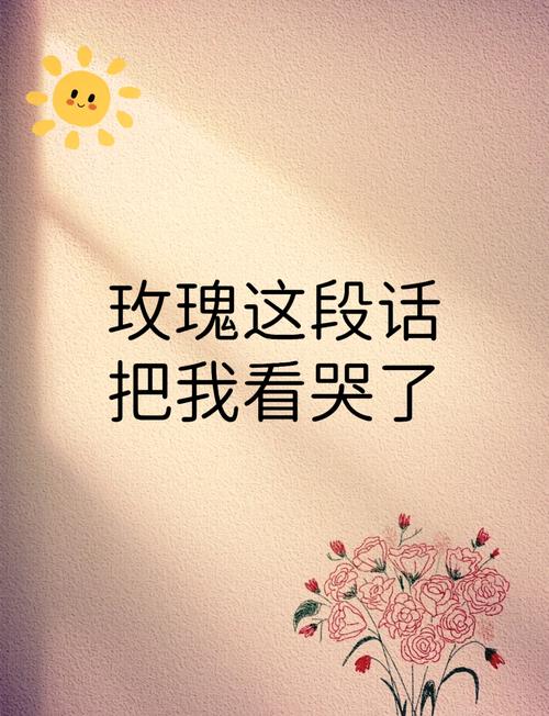 玫瑰花有哪些颜色，玫瑰花有哪些颜色外形描写？-第5张图片-优品飞百科